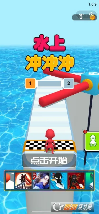 ˮ�ϳ���(ˮ�ϴ�����Ϸ)