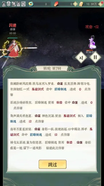 һ������2025�ٷ�����v1.2.0.0 ��Ѱ��ͼ