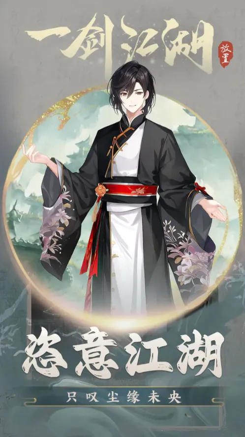 һ������2025�ٷ�����v1.2.0.0 ��Ѱ��ͼ