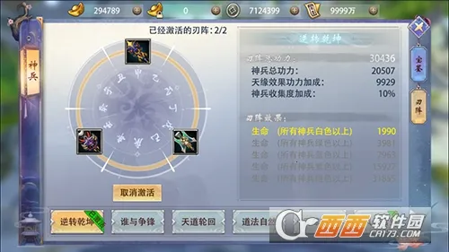 一剑江湖2025官方正版 一剑江湖2025官方正版