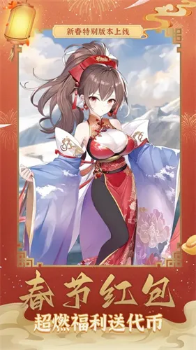 一剑江湖2025官方正版 一剑江湖2025官方正版