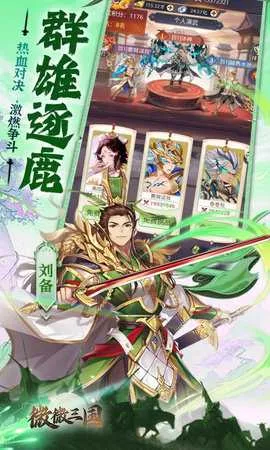 ΢΢����(������Ŀ�������)v1.0.1 �ֻ����ͼ