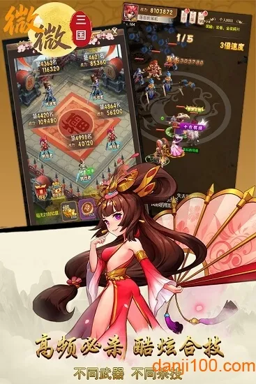 ΢΢����(������Ŀ�������)v1.0.1 �ֻ����ͼ