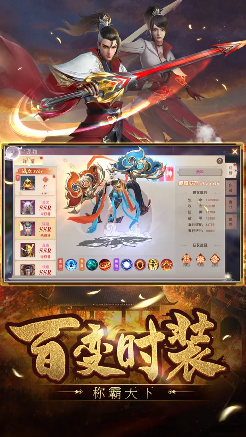 ����ս��׿���ֻ���v1.0.5 ��Ѱ��ͼ