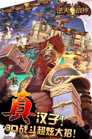 ����ս��׿���ֻ���v1.0.5 ��Ѱ��ͼ