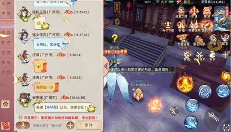 逆天战神安卓版手机版 逆天战神安卓版手机版