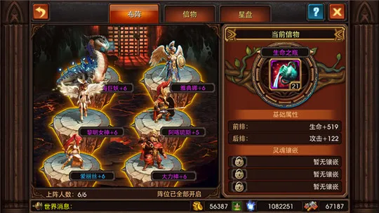 逆天战神安卓版手机版 逆天战神安卓版手机版