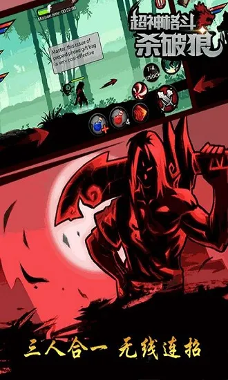 �����ɱ����(��������Ϸ)v2.7 ��Ѱ��ͼ