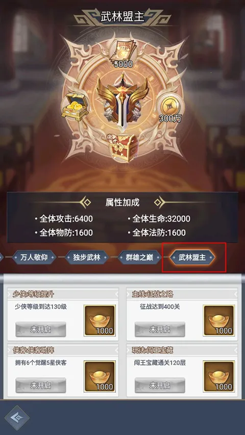 �����ɱ����(��������Ϸ)v2.7 ��Ѱ��ͼ