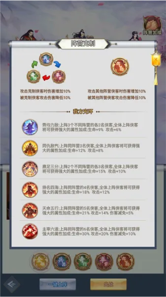 超神格斗杀破狼(武侠格斗游戏) 超神格斗杀破狼(武侠格斗游戏)