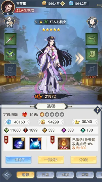 �����ɱ����(��������Ϸ)v2.7 ��Ѱ��ͼ