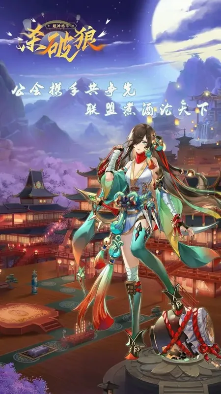 超神格斗杀破狼(武侠格斗游戏) 超神格斗杀破狼(武侠格斗游戏)