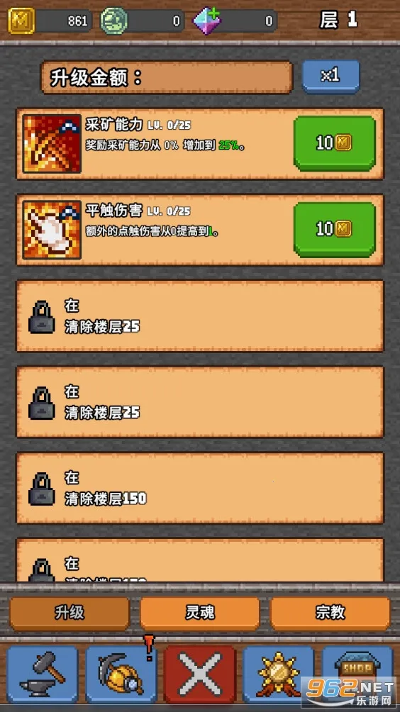 ��Ѩ�������ֻ���v1.11.2.6 ��׿���ͼ