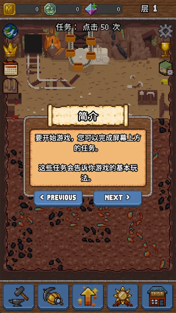 洞穴矿工最新手机版 洞穴矿工最新手机版