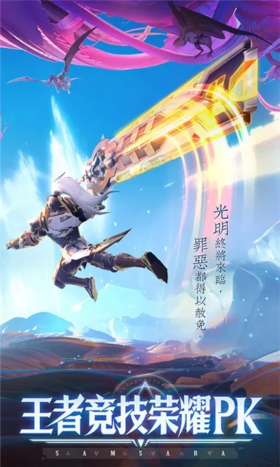 �����ֻ�(�����綯����Ϸ)v3.7.8 ��Ѱ��ͼ