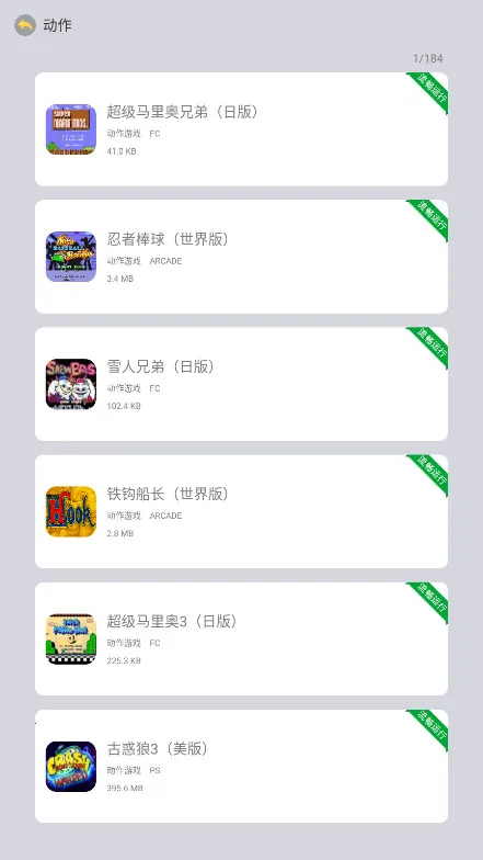 С���ֻ���2025�ٷ�����v1.3.0 ��Ѱ��ͼ