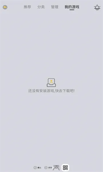 С���ֻ���2025�ٷ�����v1.3.0 ��Ѱ��ͼ