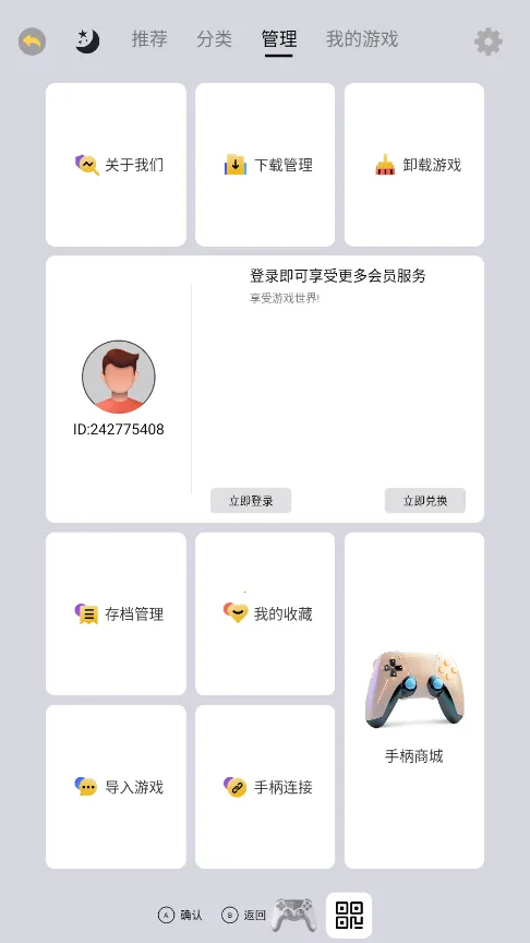 С���ֻ���2025�ٷ�����v1.3.0 ��Ѱ��ͼ