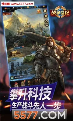 ս������(ħ�ò�����Ϸ)v1.3.6 ��Ѱ��ͼ