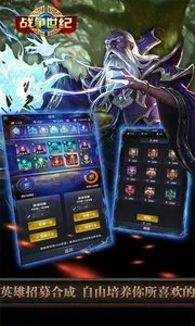 ս������(ħ�ò�����Ϸ)v1.3.6 ��Ѱ��ͼ