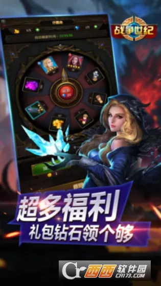 ս������(ħ�ò�����Ϸ)v1.3.6 ��Ѱ��ͼ