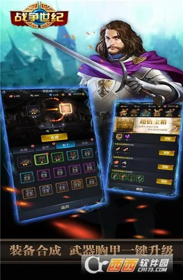 ս������(ħ�ò�����Ϸ)v1.3.6 ��Ѱ��ͼ