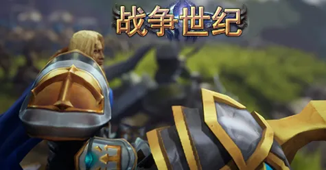 ս������(ħ�ò�����Ϸ)