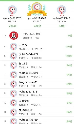 С������2025���°汾v1.0.0 ��׿���ͼ