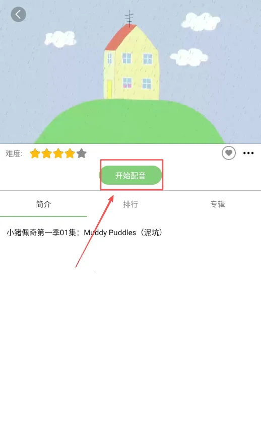 С������2025���°汾