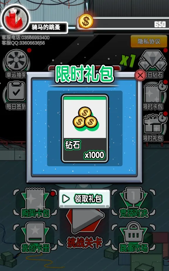 ̫���˳鿨�Ծ�(�鿨��ս��Ϸ)v1.6 ��Ѱ��ͼ