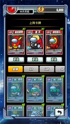 ̫���˳鿨�Ծ�(�鿨��ս��Ϸ)v1.6 ��Ѱ��ͼ