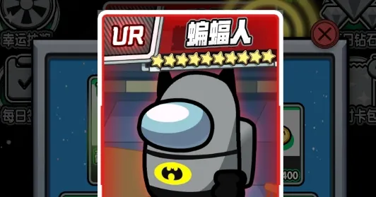 太空人抽卡对决(抽卡对战游戏) 太空人抽卡对决(抽卡对战游戏)