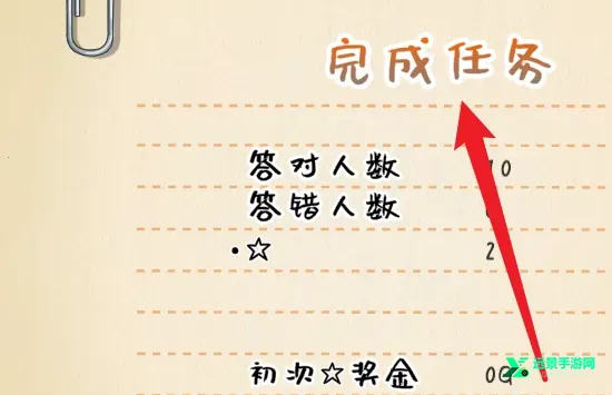 ·���ﲶ��ѧԺ(��ɫ����������Ϸ)