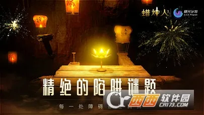 ������(ð�ս�����Ϸ)v3.2.10 �ֻ����ͼ