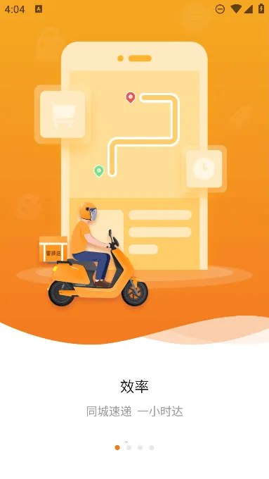 �ܲ���(ͬ������ƽ̨)v6.7.8 ��Ѱ��ͼ