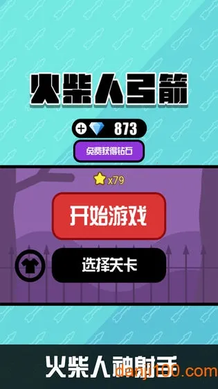 ����˹���2025�ٷ����°汾v1.01 ��׿���ͼ