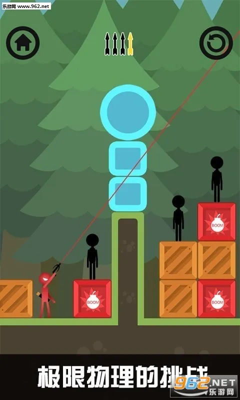 ����˹���2025�ٷ����°汾v1.01 ��׿���ͼ