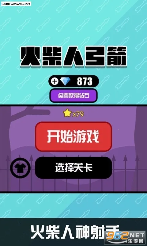 ����˹���2025�ٷ����°汾