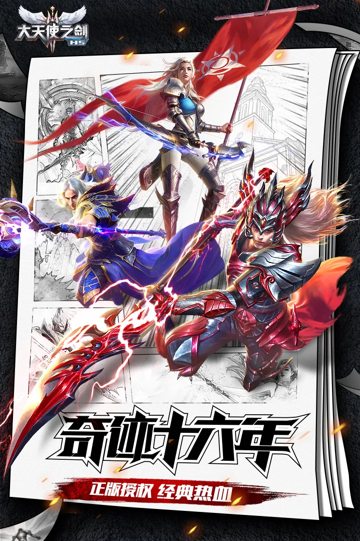 ����ʹ֮��H52025���°汾v3.2.7 �ֻ����ͼ