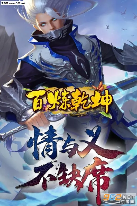 ����Ǭ��(����rpg����)v1.0.4 ��׿���ͼ