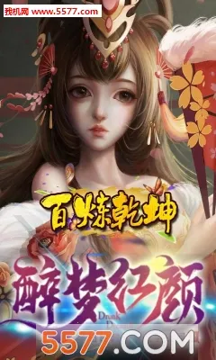 ����Ǭ��(����rpg����)v1.0.4 ��׿���ͼ