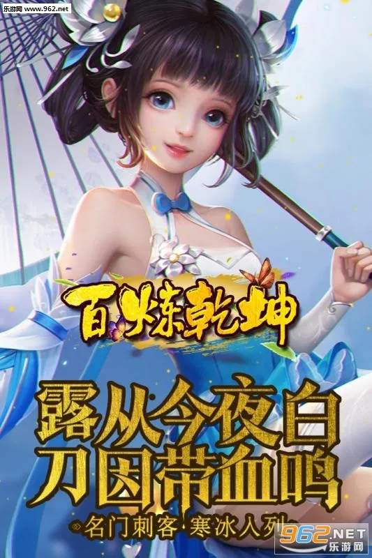 ����Ǭ��(����rpg����)v1.0.4 ��׿���ͼ