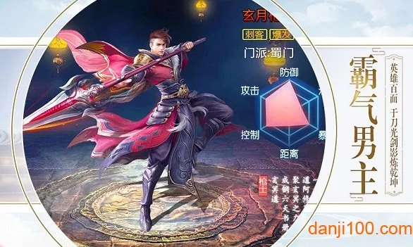 百炼乾坤(武侠rpg手游) 百炼乾坤(武侠rpg手游)