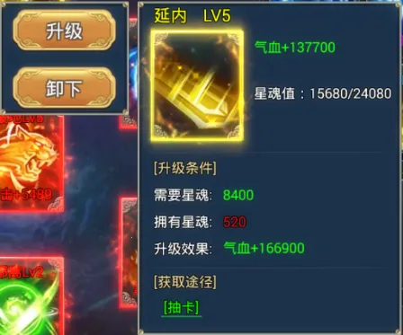 百炼乾坤(武侠rpg手游) 百炼乾坤(武侠rpg手游)