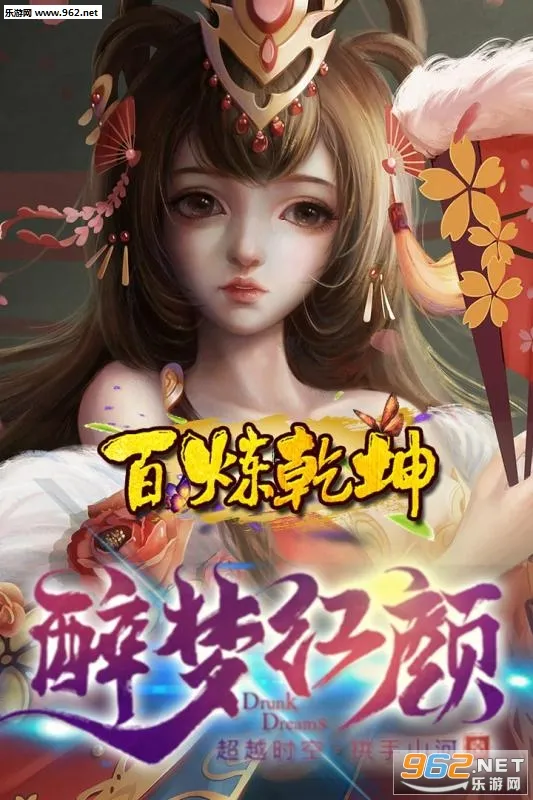 ����Ǭ��(����rpg����)v1.0.4 ��׿���ͼ