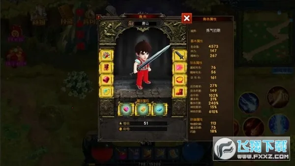 ������������(�����ƽ���Ϸ)v1.0.6 ��Ѱ��ͼ