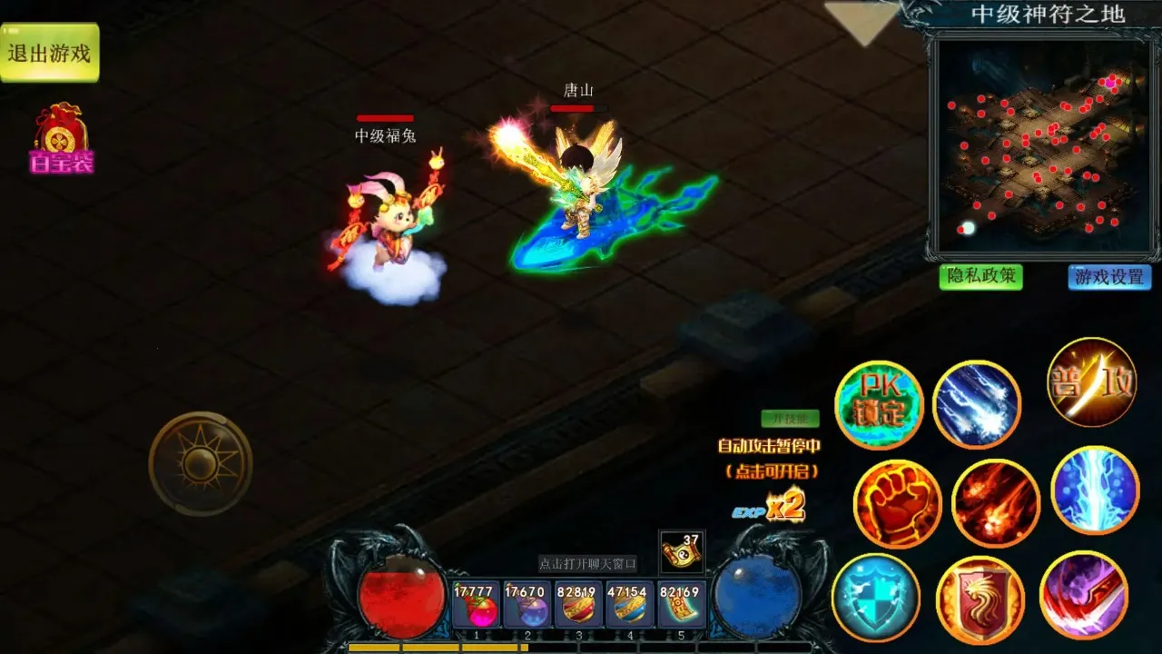 ������������(�����ƽ���Ϸ)v1.0.6 ��Ѱ��ͼ