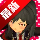 ����Ů�����ս2025�ٷ�����v5.0 ��׿��