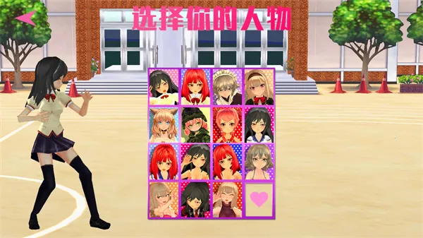 高中女生大决战2025官方正版 高中女生大决战2025官方正版