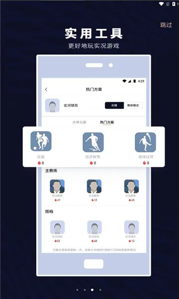 �������Club2025�ٷ�����v7.3.6 �ֻ����ͼ